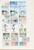 Lot 1333 (19)