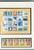 Lot 1333 (50)