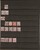 Lot 1706 (11)
