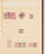 Lot 1706 (46)