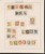 Lot 1027 (103)