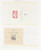 Kavel 1064 (73)