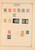 Kavel 1685 (23)