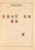 Kavel 1685 (30)