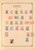Kavel 1685 (43)
