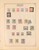Kavel 1685 (107)