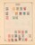 Kavel 1685 (143)