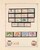 Kavel 1685 (194)