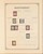 Kavel 1685 (271)