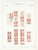 Kavel 1182 (60)