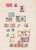 Kavel 1715 (26)