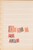 Kavel 1715 (48)