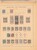 Kavel 1715 (57)