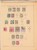 Kavel 1715 (59)
