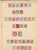 Kavel 1715 (61)