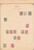 Kavel 1715 (79)