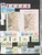 Kavel 1119 (18)