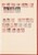 Kavel 1208 (3)