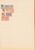 Kavel 1208 (29)
