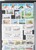 Kavel 1118 (62)