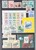 Kavel 1118 (66)