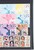 Kavel 1118 (149)