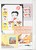 Kavel 1118 (242)