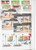 Kavel 1118 (248)