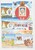 Kavel 1118 (251)