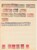 Kavel 1687 (53)