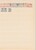 Kavel 1687 (57)