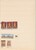 Kavel 1687 (58)