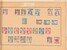 Kavel 1687 (72)