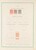 Kavel 1529 (110)