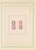 Kavel 1529 (142)