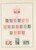 Kavel 1529 (147)