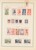 Kavel 1529 (159)