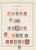 Kavel 1529 (202)