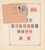 Kavel 1529 (263)