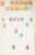 Lot 1270 (14)