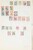 Lot 1270 (20)