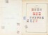 Lot 1270 (40)