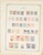 Lot 1270 (41)