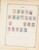 Lot 1270 (48)