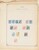 Lot 1270 (49)