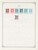 Lot 1270 (91)
