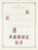 Lot 1270 (112)