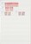 Lot 1041 (23)