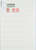 Lot 1041 (194)
