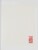 Lot 1323 (127)